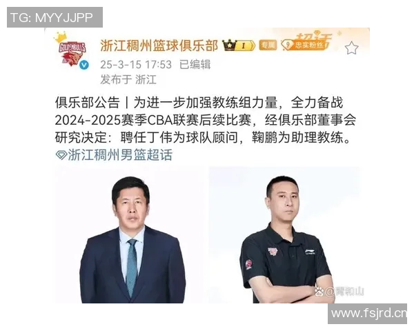 CBA赛季最佳教练候选人分析及评价