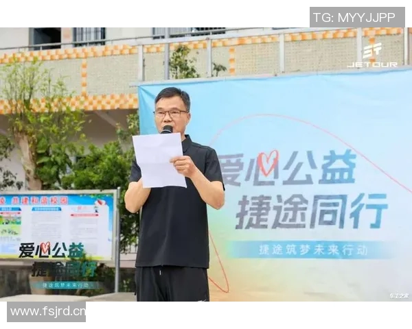 球员慈善行动：推动社会责任与关爱公益事业的力量